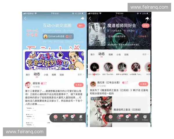 CC直播间全新上线，多种精彩内容等你来探索，互动娱乐不断升级！