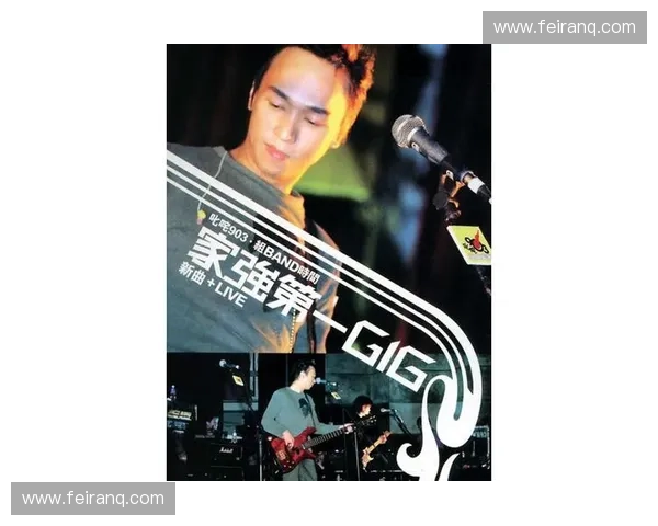 叱咤903直播:全新音乐盛宴,与你一起共度每个激动人心的夜晚