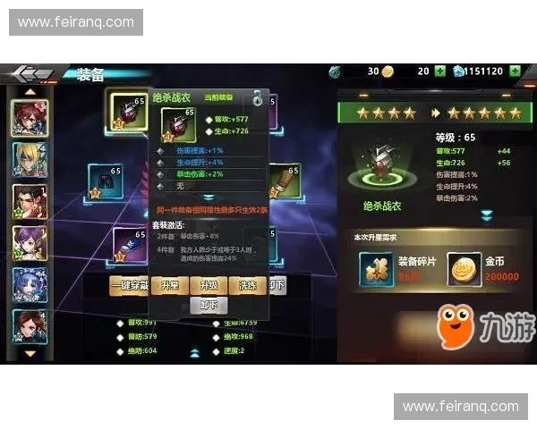 风暴英雄总等级系统解析及提升技巧全面指南