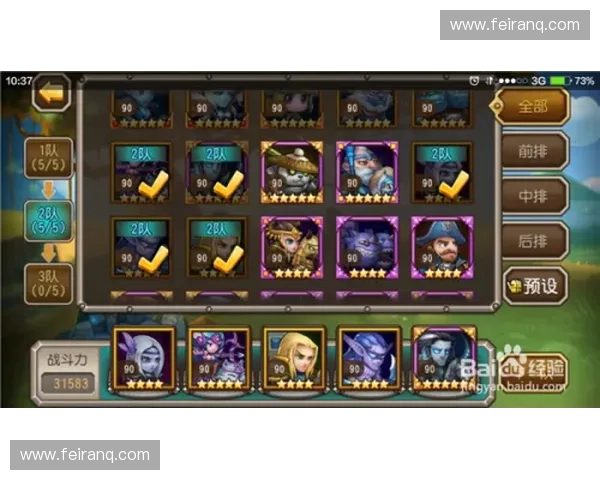 DOTA2欧巴带你深入探索职业赛场背后的热血与荣耀之路