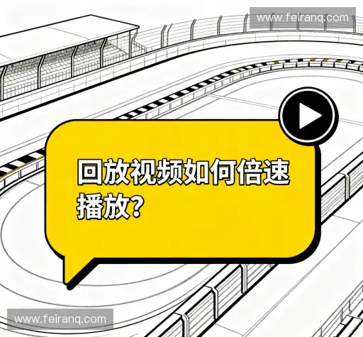 问题解答链